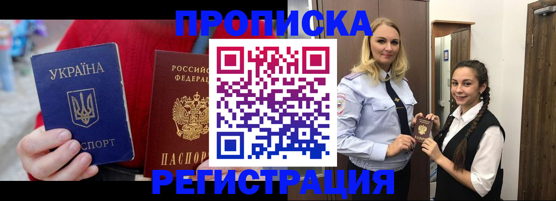 найти адрес прописки в Касимове