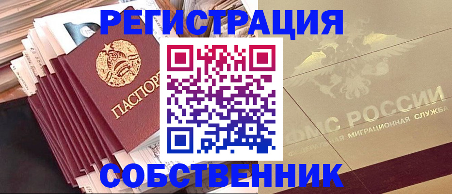 найти адрес прописки в Касимове